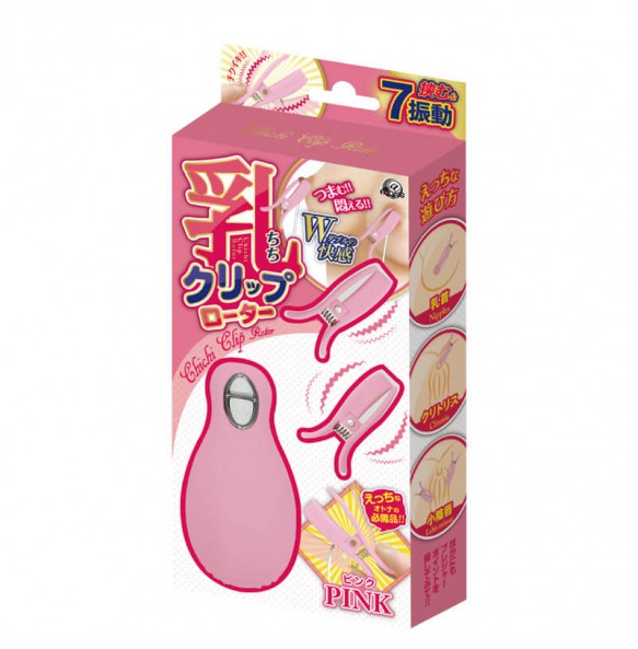 Japan A-ONE Nipple Clamp Vibrator Massager (Pink)